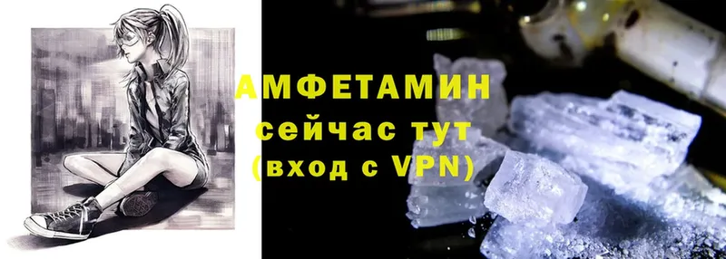 Amphetamine VHQ  Болхов 