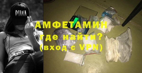 MDMA Premium VHQ Баксан