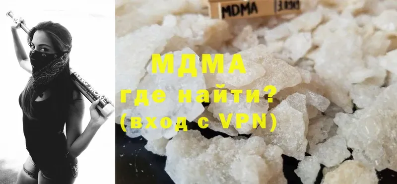 blacksprut как войти  Болхов  MDMA кристаллы 